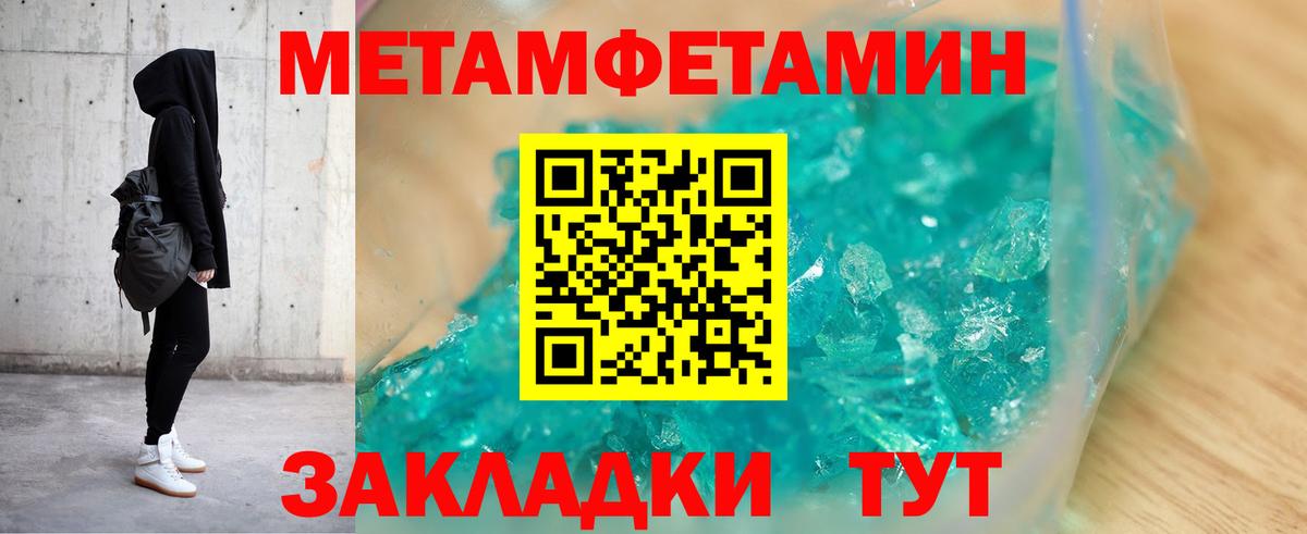 Amphetamine 98% Туймазы