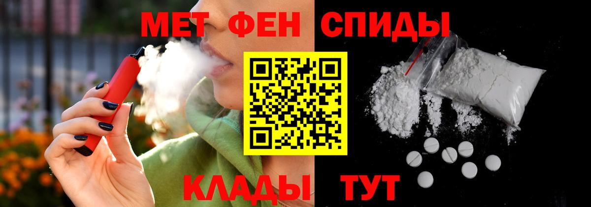 Туймазы  АМФЕТАМИН  Вход с VPN  Amphetamine VHQ 