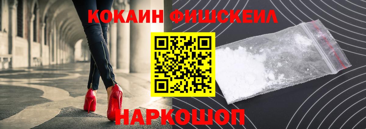 Кокаин Перу Туймазы