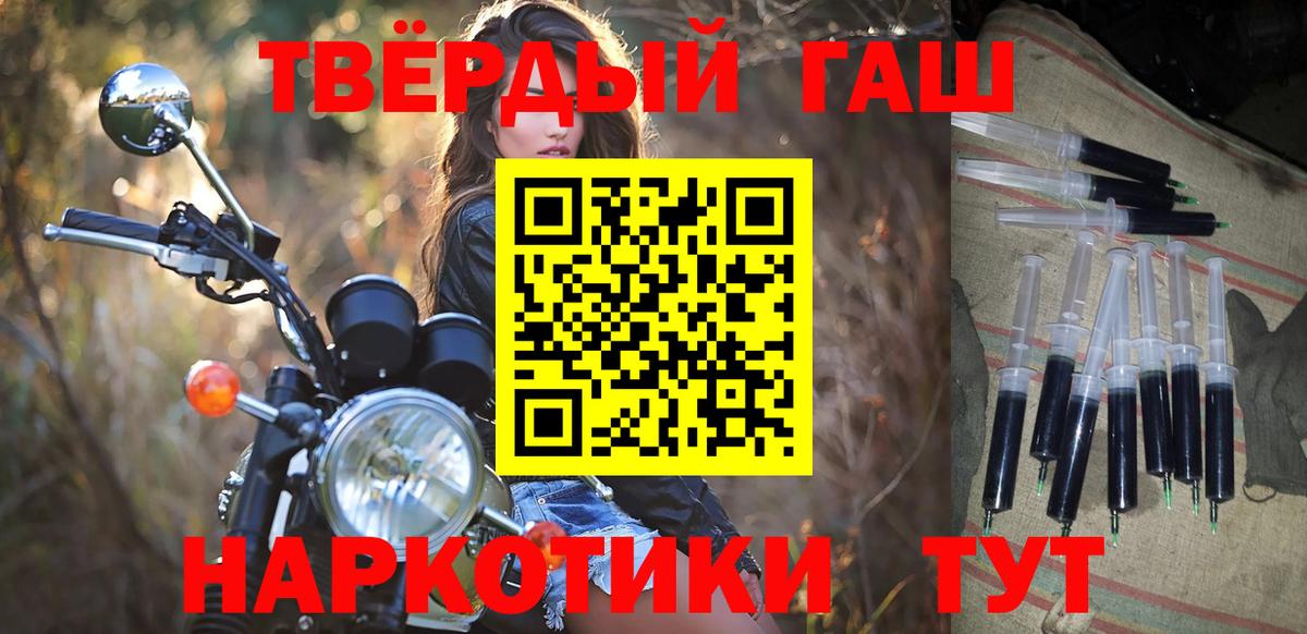 ГАШИШ hashish  даркнет сайт  Туймазы  Вход с VPN 