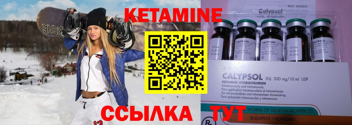 Кетамин ketamine  маркетплейс состав  Туймазы  OMG маркетплейс  Кетамин ketamine  Вход с VPN 