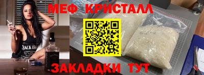 стафф Наро-Фоминск