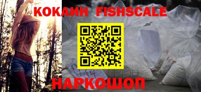 меф Нальчик