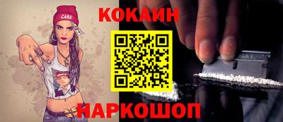 меф Нальчик