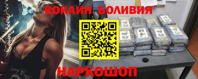 стафф Наро-Фоминск