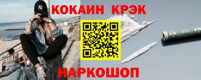 меф Нальчик