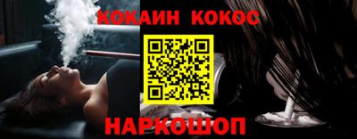 меф Нальчик
