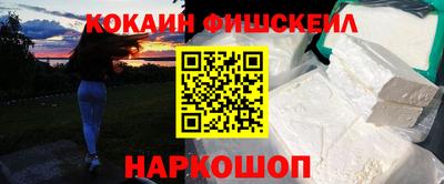 меф Нальчик