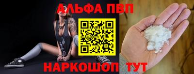 стафф Наро-Фоминск
