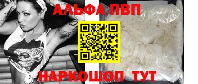 стафф Наро-Фоминск