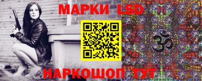 стафф Наро-Фоминск