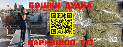 стафф Наро-Фоминск