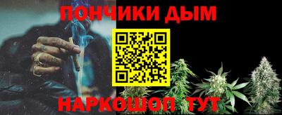 меф Нальчик