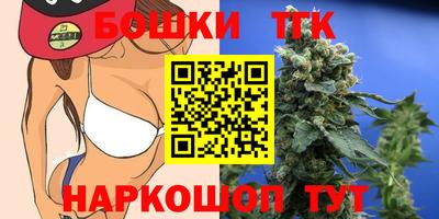 стафф Наро-Фоминск