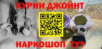 стафф Наро-Фоминск