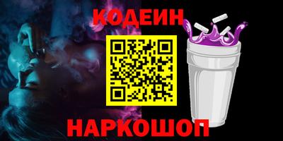 меф Нальчик