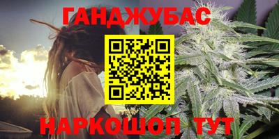 меф Нальчик
