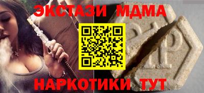 меф Нальчик