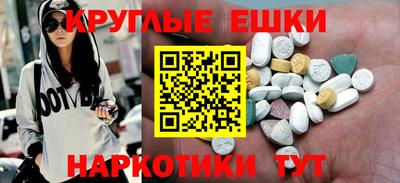 стафф Наро-Фоминск