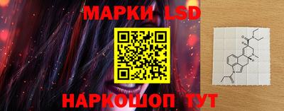 стафф Наро-Фоминск