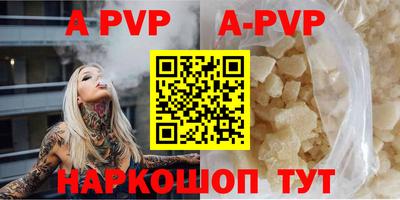 стафф Наро-Фоминск