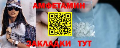 меф Нальчик