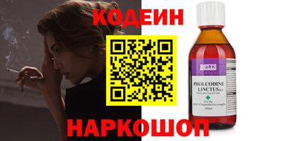 ПСИЛОЦИБИНОВЫЕ ГРИБЫ Нарткала
