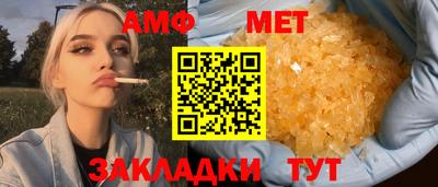 стафф Наро-Фоминск