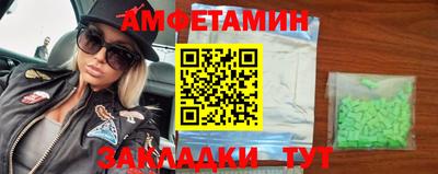 меф Нальчик