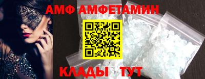меф Нальчик