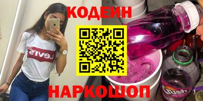 стафф Наро-Фоминск