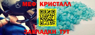 стафф Наро-Фоминск