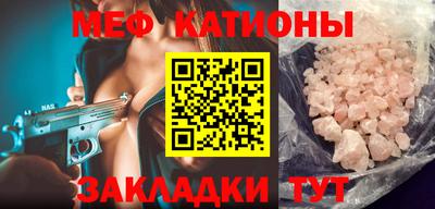 стафф Наро-Фоминск