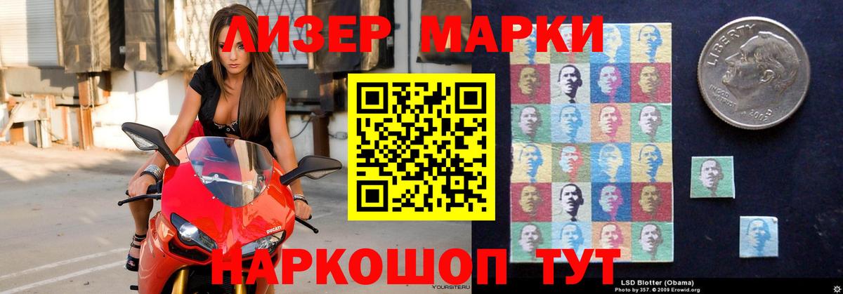 Лсд 25 экстази кислота Туймазы