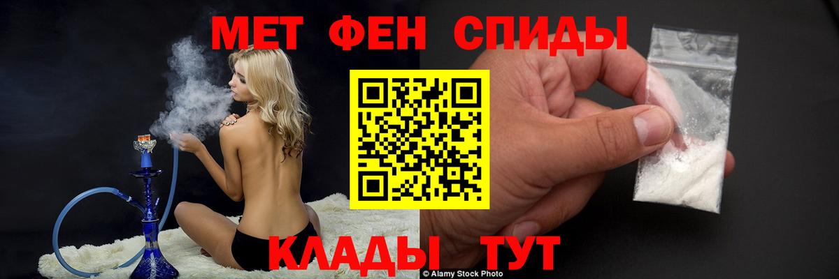 Метамфетамин мет Туймазы