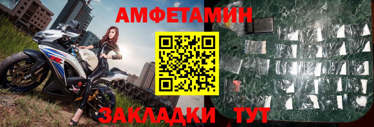 Туймазы  Метамфетамин кристалл  Вход с VPN 