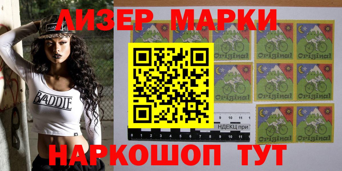 Туймазы  Марки N-bome 1,8мг  Вход с VPN 
