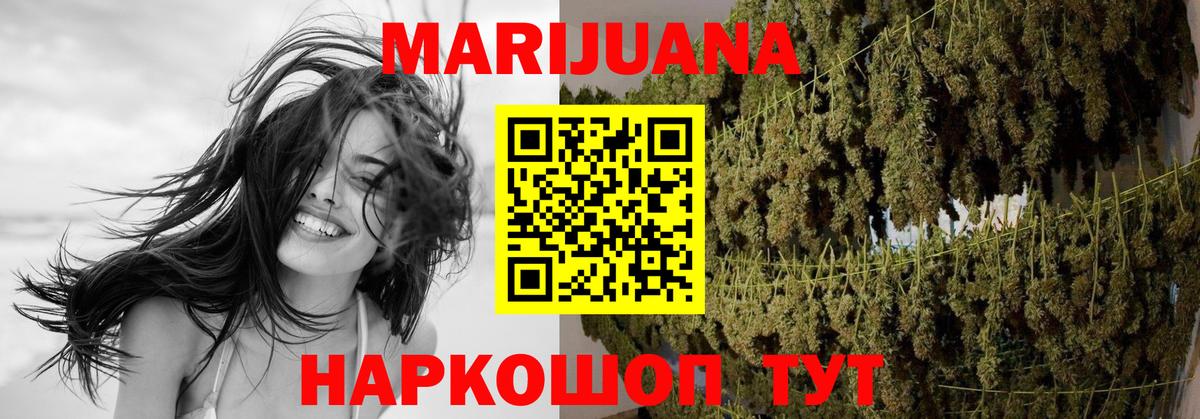 Шишки марихуана LSD WEED Туймазы