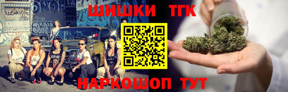 Шишки марихуана Amnesia  Марихуана гибрид  Вход с VPN  МАРИХУАНА индика  Туймазы 